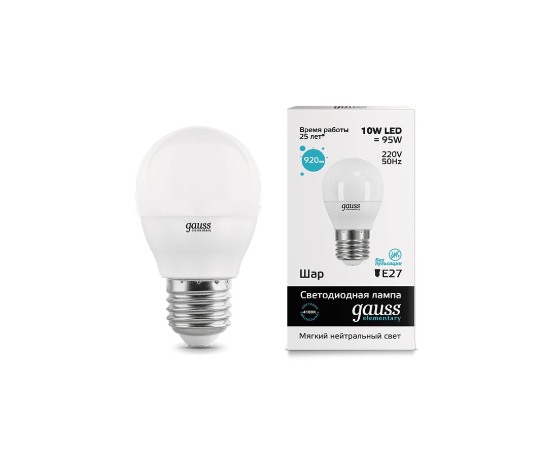 ლედ ნათურა Globe 10W E27 4100K el - 53220 — ნათურა და ვაზნა